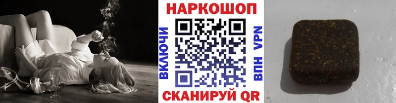 Виды наркоты Билибино Каннабис МЕФ Альфа ПВП ГАШ