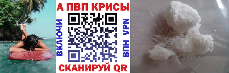 A-PVP СК  Билибино 