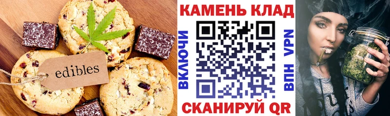 цены   Билибино  Печенье с ТГК конопля 
