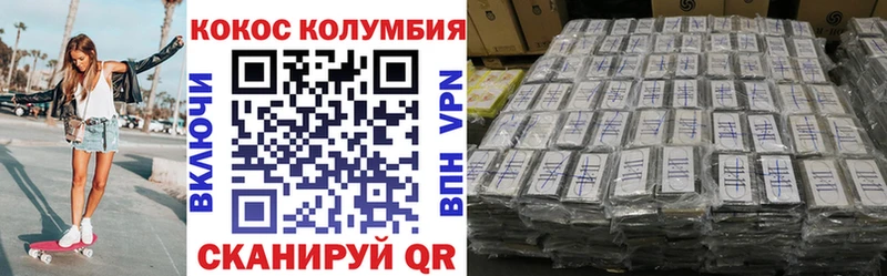 где найти наркотики  Билибино  COCAIN Эквадор 