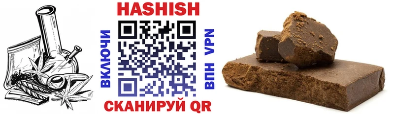 ГАШИШ VHQ  Билибино 