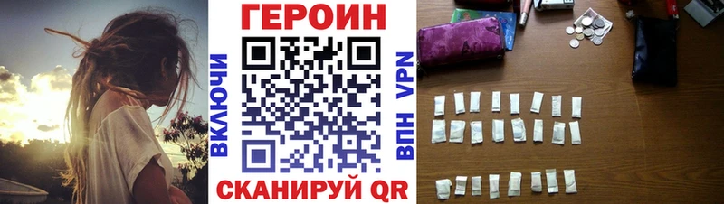 Героин белый  купить   Билибино 