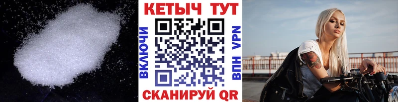 Кетамин ketamine  Билибино 
