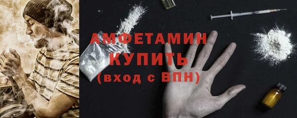 мефедрон VHQ Алексеевка