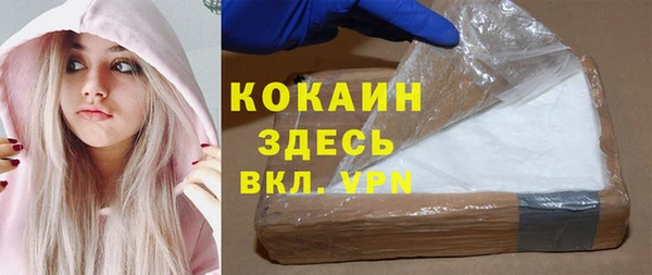 мефедрон VHQ Алексеевка