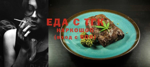 мефедрон мука Алзамай