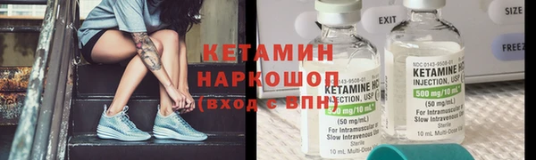 мефедрон VHQ Алексеевка