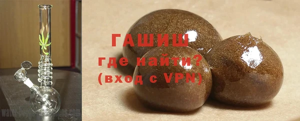 мефедрон VHQ Алексеевка