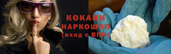 COCAINE Алексин