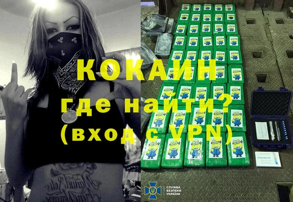 COCAINE Алексин