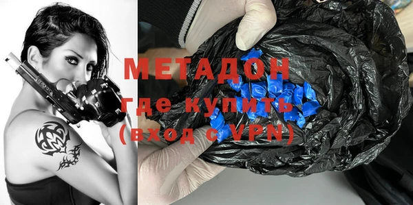 COCAINE Алексин