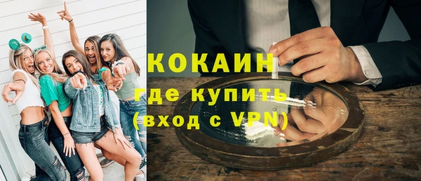 COCAINE Алексин