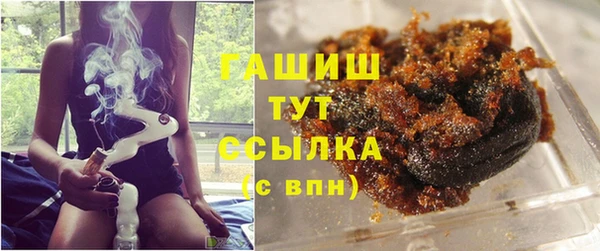 бутик Рославль