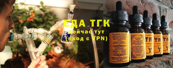 COCAINE Алексин