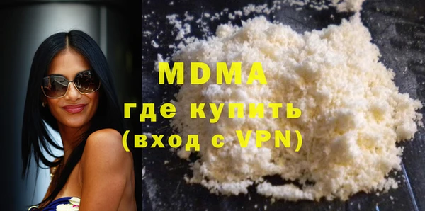 мефедрон VHQ Алексеевка