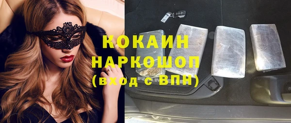 мефедрон мука Алзамай