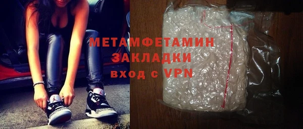 мефедрон мука Алзамай