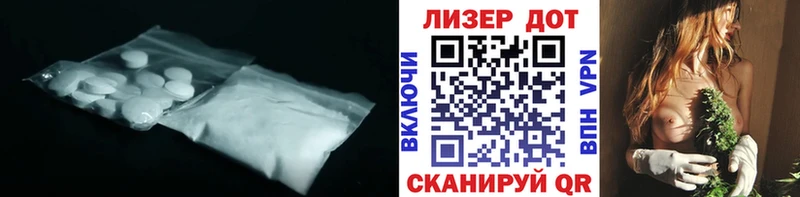 ЛСД экстази ecstasy  Билибино 