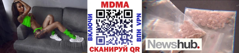 закладка Билибино МДМА молли