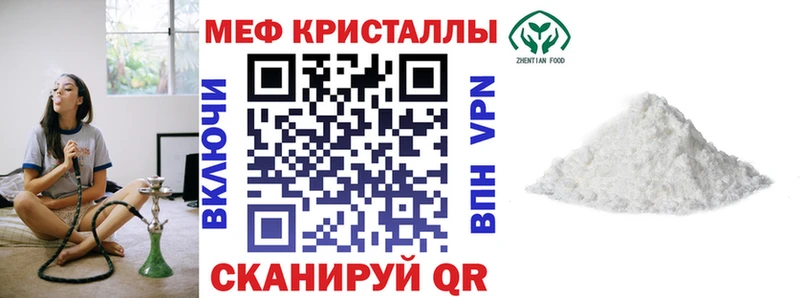 МЯУ-МЯУ 4 MMC  Билибино 