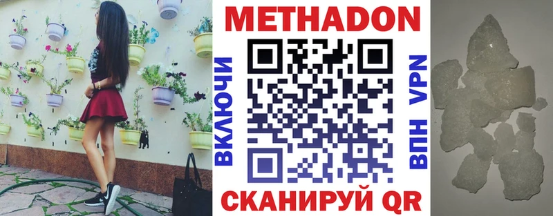 мориарти официальный сайт  Билибино  МЕТАДОН мёд  mega ссылки 