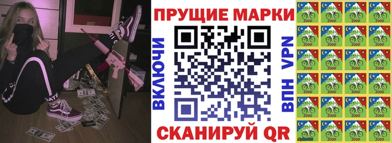 закладки Билибино мега ССЫЛКА Марки NBOMe 1,5мг