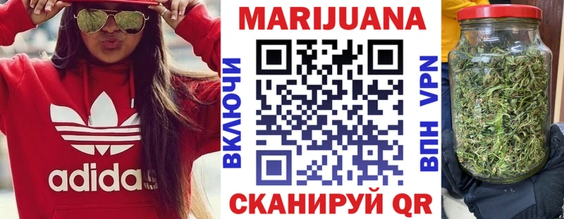 Бошки марихуана семена  Билибино 